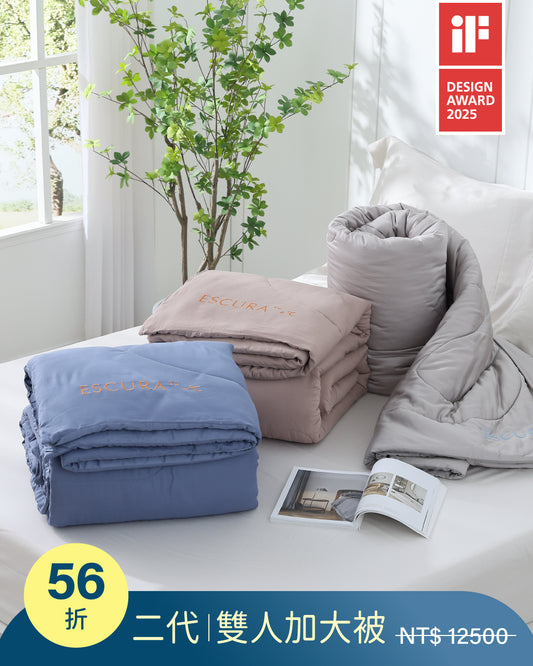 2代 雙人加大被|33°C 抱抱被
