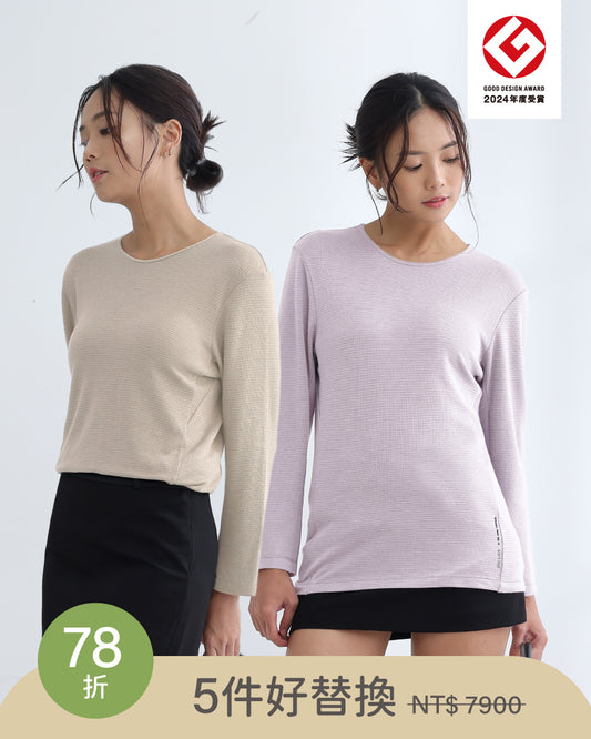 33°C感溫衣 5 件組