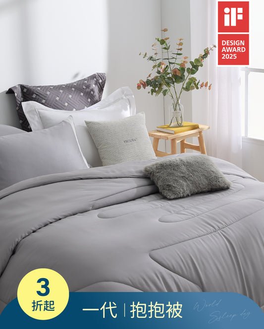 1代 33℃抱抱被 【冷霧灰】