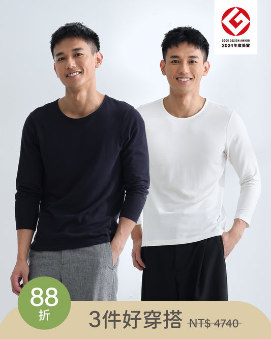 33°C 感溫衣 3 件組