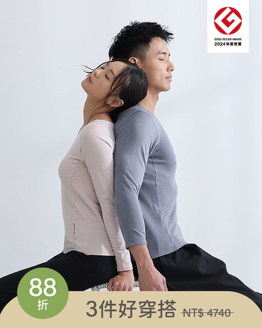 33°C 感溫衣 3 件組