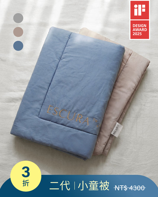 2代 童被｜33°C 抱抱被