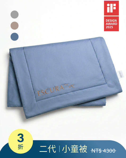 2代 童被｜33°C 抱抱被