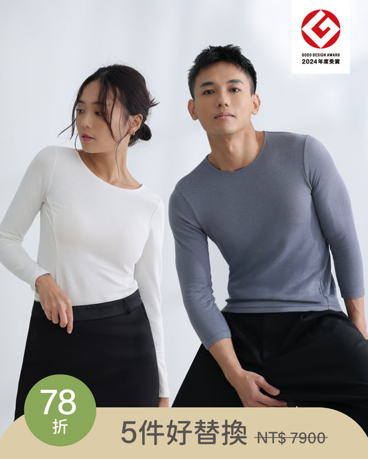 33°C感溫衣 5 件組